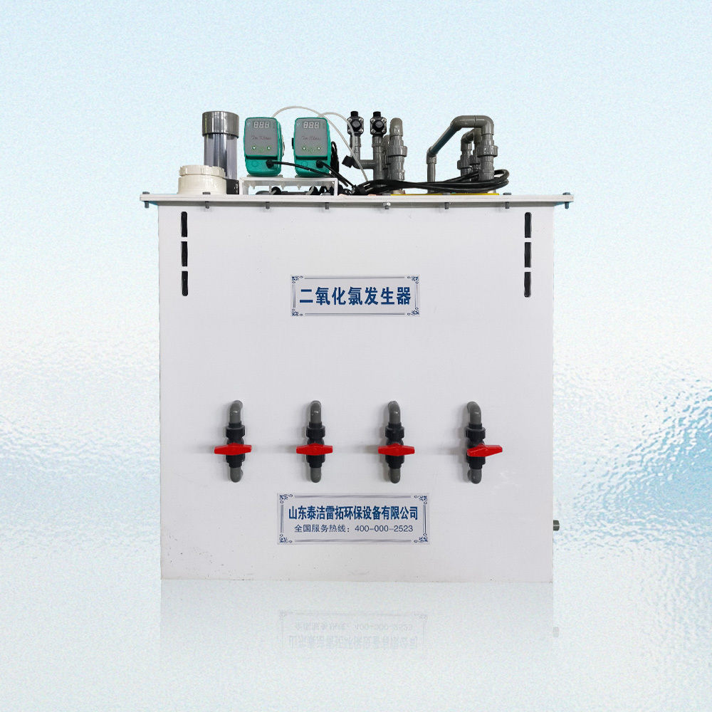 電解法二氧化氯發生器